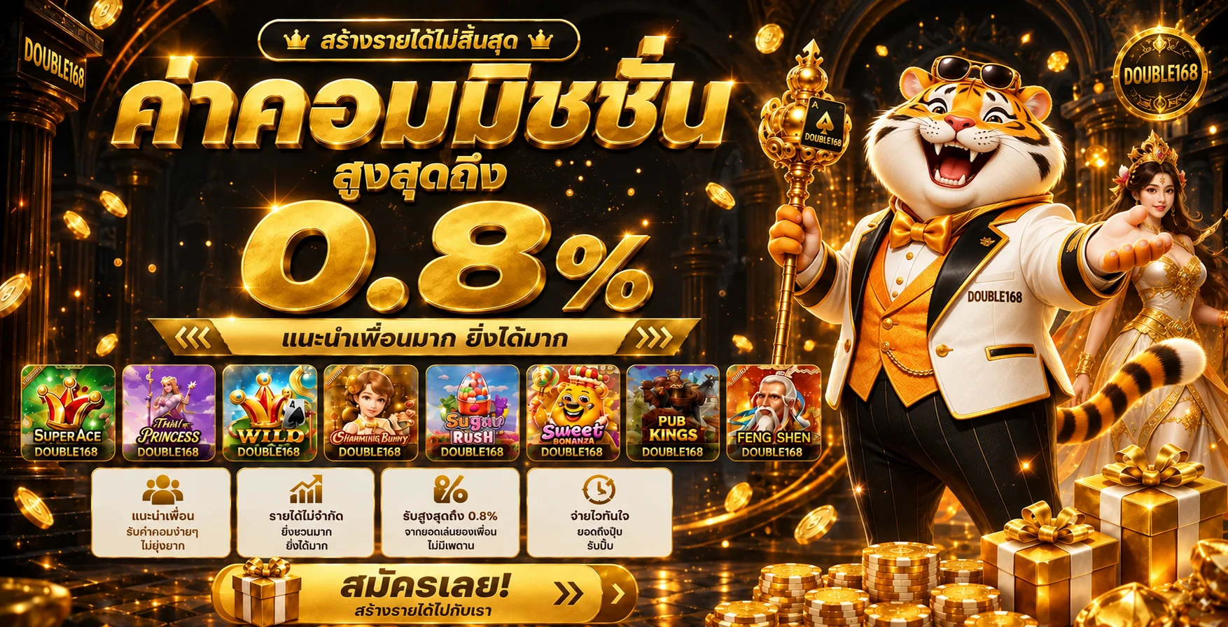 DOUBLE168 เว็บตรง สล็อต ฝากถอนออโต้ | ทางเข้าใหม่